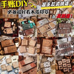 Bộ Dấu Gỗ Nhiều Biểu Cảm Dễ Thương Phong Cách Cổ Điển DIY Sổ Tay Quà Tặng Đầu Năm Học Bộ Dấu in Hình Hoạt Hình