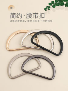 Japanese Buckle Belt Buckle Metal Semicircle Three-Stop Buckle Clothes Windbreaker Cuff Strap Decoration Adjustable Buckle Button
