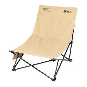 TanXianZhe | Portable Folding Leisure Chair