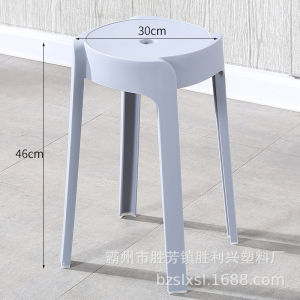 Thickened Plastic Stool Home Use round Stool Modern Creative Living Room Stackable Table Plastic High Chair Compact Design