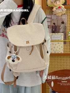BANGGIRL | Leisure Check Outdoor Backpack