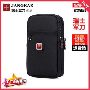 Swiss Belt Oxford Cloth Crossbody 5-Inch Waist Bag