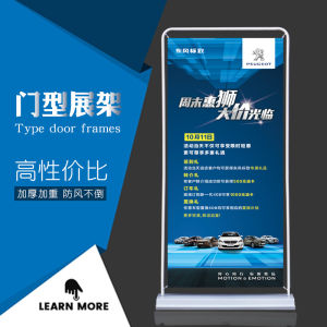 Minimalist Modern Iron Metal Display Stand for Outdoor Advertising Poster Making Suspension Support Structure