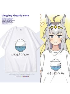 DIEYIN | Kokuyoku Same Design Rice Short Sleeve T-shirt Cotton Large Size