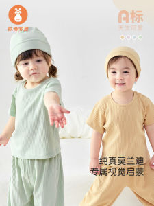 Baby Modal Short Sleeve T-Shirt Lightweight Loose Fit Summer Wear for Boys And Girls round Neck Pure Color Moisture Wicking