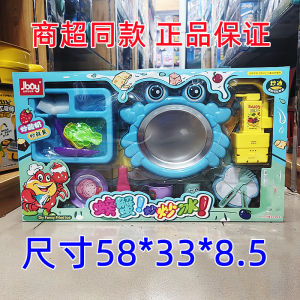 Máy Chiên Kem DIY Cho Trẻ Em Máy Chiên Sándwitch Nhỏ Máy Chiên Kem Giả Vỏ Nhựa Cho Trẻ Em Từ 4-11 Tuổi Đồ Chơi Giáo Dục