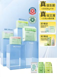 SHI YUE JIE JING | Quần Vệ Sinh Chống Thấm Bảo Vệ Đặc Biệt
