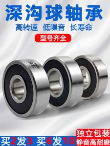 High-Speed Silent Deep Groove Ball Bearings for Electric Vehicles And Motorcycles Wear-Resistant Durable Bearing Steel Material