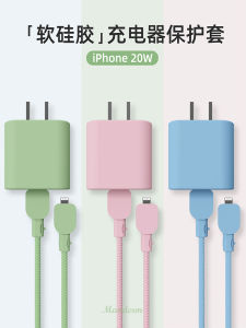 Colorful Silicone Protective Case for Apple Charger 20W Data Cable Organizer Compatible with iPhone 11 pro Max iPad