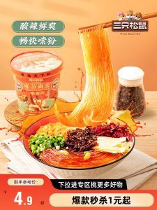 [30 off 99] Three Squirrels_Hot and Sour Rice Noodles 130G Barrel Instant Food Convenient