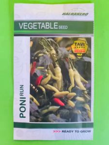 Benih Cabe Cabai Rawit PONIRUN Tahan Virus kuning dari Halbanero isi 10 gr F