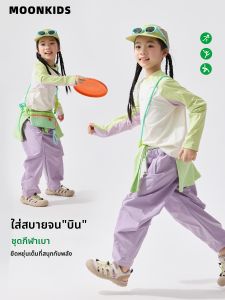 Moonkids | Bộ Đồ Leo Núi Ngoài Trời Thoáng Khí Cho Bé Gái