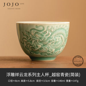 Chinese Style Tea Cup JOJOS L. PD.Face Dragon Patterned Owner Cup Gongfu Tea Drinking Cup Ceramic High Temperature Burnt