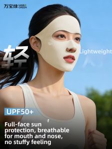 WANBAOLV | UV Protection Face Mask Summer Outdoor