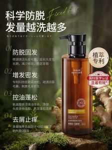 防脱发洗发水/anti hairloss shampoo/生发增发控油去屑止痒蓬松柔顺改善毛躁补水滋润去油洗头男女ruyi/hair care mask oil control antidandruff  hair growth vetes