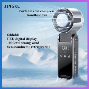 Taoxilife Semiconductor Refrigeration Portable Fan 6000mAh Rechargeable 100 Wind Speed Handheld Fan LED Digital Display High Speed Turbofan