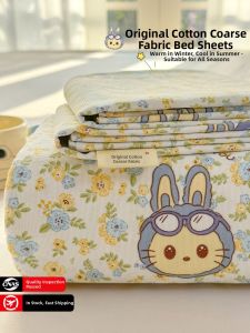 Yuzhaolin | Traditional Thick Single Bed Sheet Summer Cool
