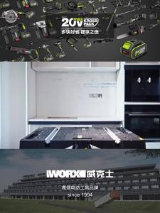 Worx | Máy Khoan Búa Điện Không Chổi Than WORX WU387 20V Đa Chức Năng Xoay Không Dây Có Chức Năng Khoan Tác Động Tích Hợp Bảo Vệ Quá Nhiệt