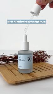 อานัว ANUA : BIRCH 70 MOISTURE BOOSTING SERUM 30 ML เบิร์ชเซรั่ม ปลอบประโลมผิว เซรั่มบำรุงผิวหน้า ให้ความชุ่มชื้นสูง