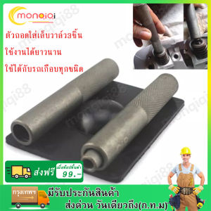 กดสปริงวาล์ว กดเล็บวาล์ว ตัวถอดใส่เล็บวาล์ว เกือกม้า 3ชิ้น