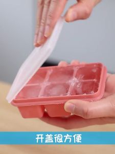 IMall Silicone Ice Cube Tray Ice Cube Mold With Cover Lid Baby Food Cube Ice Cream Chocolate Tray Mold Pembuat Ais Batu