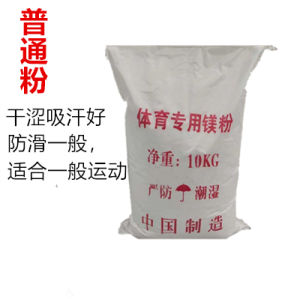 Sports Anti-Slip Powder Liquid Magnesium Powder Single Bar Pull-Up Fitness Training Badminton Climbing Dance Anti-Slip Powder