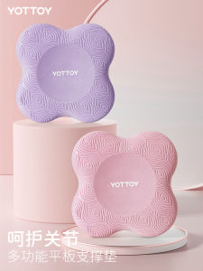 Tablet Supporting Pad Thickened Soft Cushion Joint Pad Elbow and Knee Pad Portable Thickened Crash Pad Yoga Mat Small Size Mini