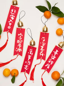 Moving House Decorative Bells Wind Chimes