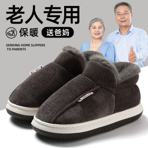 Dép Bông Lót Lông Cừu Mùa Đông Đế Dày Chống Trượt Cho Nam Dép Cotton Đế EVA Dép Đi Trong Nhà Dép Đi Ngoài Trời Dép Xỏ Ngón Dép Cotton Đế Dày