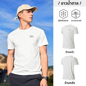 จี๊ป | เสื้อยืดคอกลมแขนสั้นทรงหลวมสำหรับผู้ชาย เสื้อผ้ากีฬาลำลองสำหรับฤดูร้อน ระบายอากาศได้ดี ทนทานต่อการยืดหยุ่น สำหรับผู้ชาย
