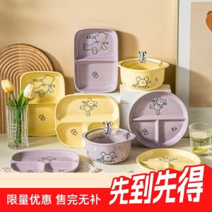 Ceramic Bear Multi-Compartment Dinnerware Dish Home Use Cover Bowl Rice Bowl High Aesthetic Value Partition Plate Meal Plate