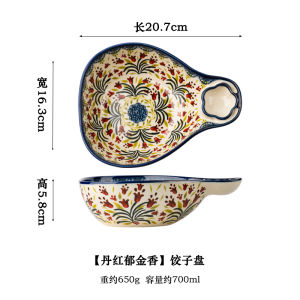 Creative Ceramic Dumpling Plate with Vinegar Dish Vegetable Gasket Dip Bowl Adult Irregular Shape Chinese Style Dinnerware