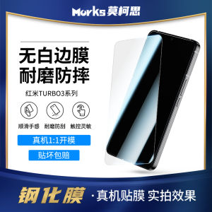 Mokisi 3D Tempered Glass Film for Redmi Turbo3 Full Screen Coverage Mobile Phone Film No White Edge Esports Game Electroplating Fingerprint Proof Eye Protection Green Film High Definition Protective Film