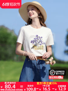 เสื้อยืดแขนสั้นผ้าฝ้ายเย็นสบาย I Believe You สีขาว ปักลูกปัด ทรงเข้ารูป สำหรับผู้หญิง ฤดูร้อน 2025 เสื้อผ้าทำงานสไตล์เรียบง่าย