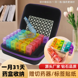 Portable Large Capacity Medicine Box 3 times a Day Dosage Divider Durable Moisture Proof Dust Proof with Cutter Tool Sticker