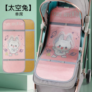 Baby Stroller Cooling Mat Bamboo Silk Ice Fabric Universal Wicker Pad Baby Safety Seat Summer Comfortable Cushion for Infants