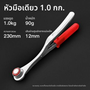 ก้านแม่เหล็กแบบมีหัวเดียว สามหัว คัตเตอร์แบบมีหัวเดียว คัตเตอร์แบบมีหัวสองหัว คัตเตอร์แบบมีหัวสามหัว อุปกรณ์อุตสาหกรรม