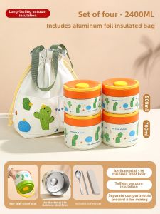 YOULUNMEI | 24 Hour Insulation Meal Box