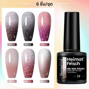 ชุดยาทาเล็บ Heimat Frisch 6 ชิ้น รุ่น Aurora Warm-Infused - สีโทนอุ่นระยิบระยับ สูตรให้ความชุ่มชื้นสูง ปราศจากแอลกอฮอล์