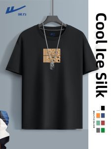 Warrior | Breathable Quick Dry Short Sleeve Sportswear
