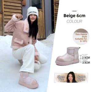 Josiny | Warm Insulated Thick Sole Waterproof Slip-Resistant Womens Snow Boots
