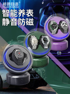Automatic Charging Watch Winder