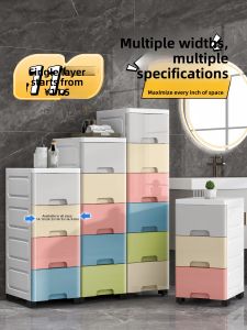 Modern Home Multi-layer Kitchen Storage Cabinet Gap Drawer-style Stand-alone Rack for Utensils And Other Kitchen Items