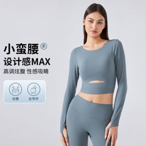 2025 New Lululemons Mẫu Mới Với Miếng Đệm Ngực Yoga Áo Dài Tay Nữ Hở Eo Ngắn Quần Áo Thể Thao Chạy Bộ Gợi Cảm