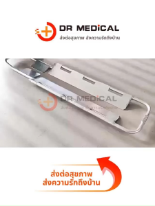 เปลตักอะลูมิเนียม เปลกู้ภัย ปรับขนาดได้ เปลเคลื่อนย้ายผู้ป่วย เปลสนาม Scoop Aluminium Alloy Folding Stretcher พร้อมสายรัด-ก้ามปู 2 เส้น สำหรับเคลื่อนย้ายผู้ป่วยและลำเลียงผู้บาดเจ็บ