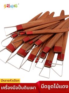 DUOCAIHANI | Dao Điêu Khắc Gỗ Hồng Sồi Có Răng Cưa