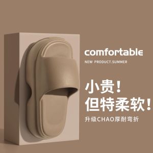 Dép Đi Biển Đế Dày Chống Trượt EVA Cho Nữ Mùa Hè Thoải Mái Đế EVA Đế Ngoài Bằng Nhựa EVA Dép Đi Trong Nhà