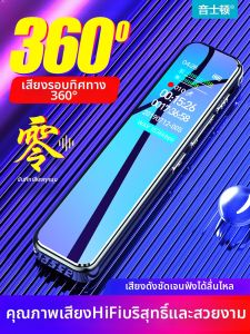 Yescool | HD Noise Reduction Student and Lawyer Use Long Battery Voice Recorder