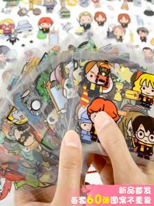 Hộp Quà Tặng Dán Giấy Harry Potter 60 Miếng Dễ Thương Trong Suốt Đồ Dùng Văn Phòng Phẩm Cho Người Lớn Và Trẻ Em