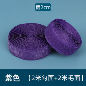 Shoes Velcro Replacement Strong Snap Fastener Paste Buckle Kids Baby Clothes Sticker 2 M Hook and Loop Fastener